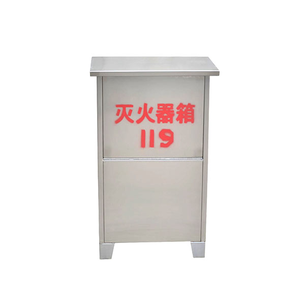 不锈钢灭火器箱